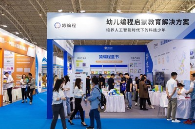 猿編程亮相北京國際幼教展 編程啟蒙方案助推科學教育新發(fā)展