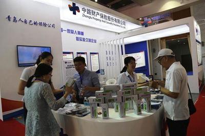 中路保險亮相財富管理博覽會，創(chuàng)新產品服務民生